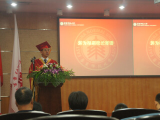 郭为禄副校长在国际关系与地区发展研究院2013届毕业典礼暨学位授予仪式上的致辞