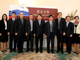 《普京文集》在京首发