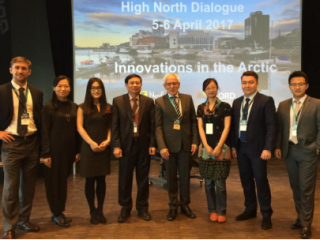 我院师生应邀赴挪威参加“2016北极会议”