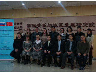 中俄联合研究院·中俄青年学术精英讲习班”成功开班