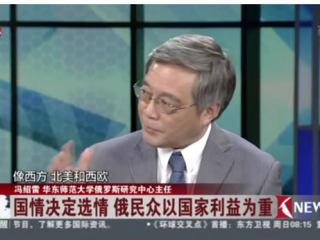 2018年5月13日周边中心主任冯绍雷教授、张昕研究院参加东方卫视《环球交叉点》节目