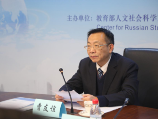 文汇：第十一届东亚斯拉夫欧亚会议在沪举行，多国学者围绕俄乌冲突、西方制裁等议题展开讨论
