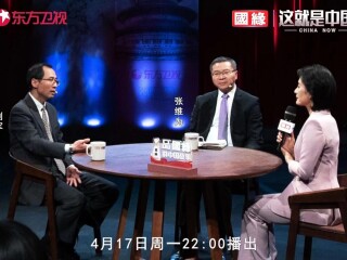 周边中心研究员刘军参加东方卫视《这就是中国》节目，谈全球瞩目的中俄峰会