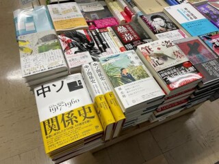 2024年10月31日，周边中心沈志华教授《中苏关系史纲》日文版，在日本各大书店上架