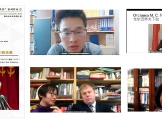 圣彼得堡国立大学历史学院亚历山大・普琴科夫教授受邀做题为“改革与危机的年代——一九八五至一九九一年的苏联”的线上讲座