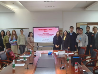我校哈萨克斯坦研究中心举办“新时期促进中哈人文交流”研讨会