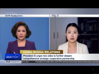 王玏接受CGTN《Asia Today》采访,就中俄关系进行直播连线。